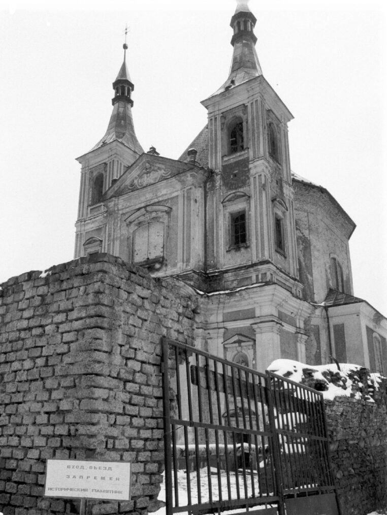 Poutní kostel svaté Anny